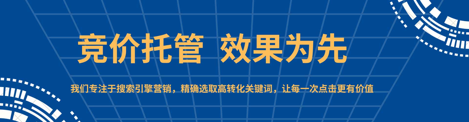 林西信息流平台